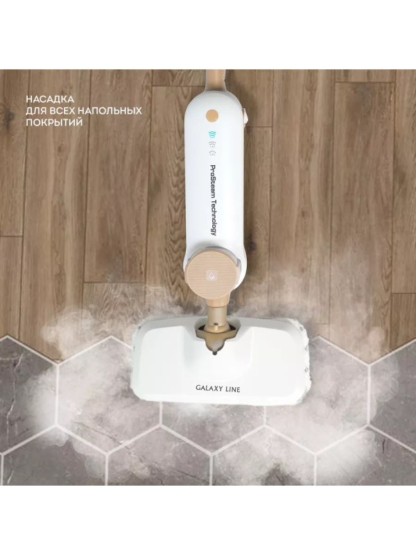 Купить Паровая швабра Galaxy Line GL6401-11.png